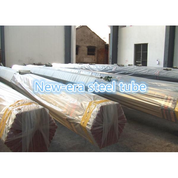 Quality CDS High Precision Seamless Cold Drawn Steel Tube E235 / E255 / E355 Material for sale