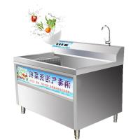 China Fruit Vegetable Washing Machine Repair Kit Iso factory