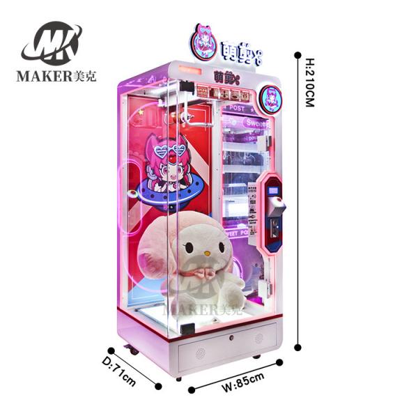 Quality Amusement Park Doll Crane Claw Machine Arcade Game Toy Crane Single Player for sale