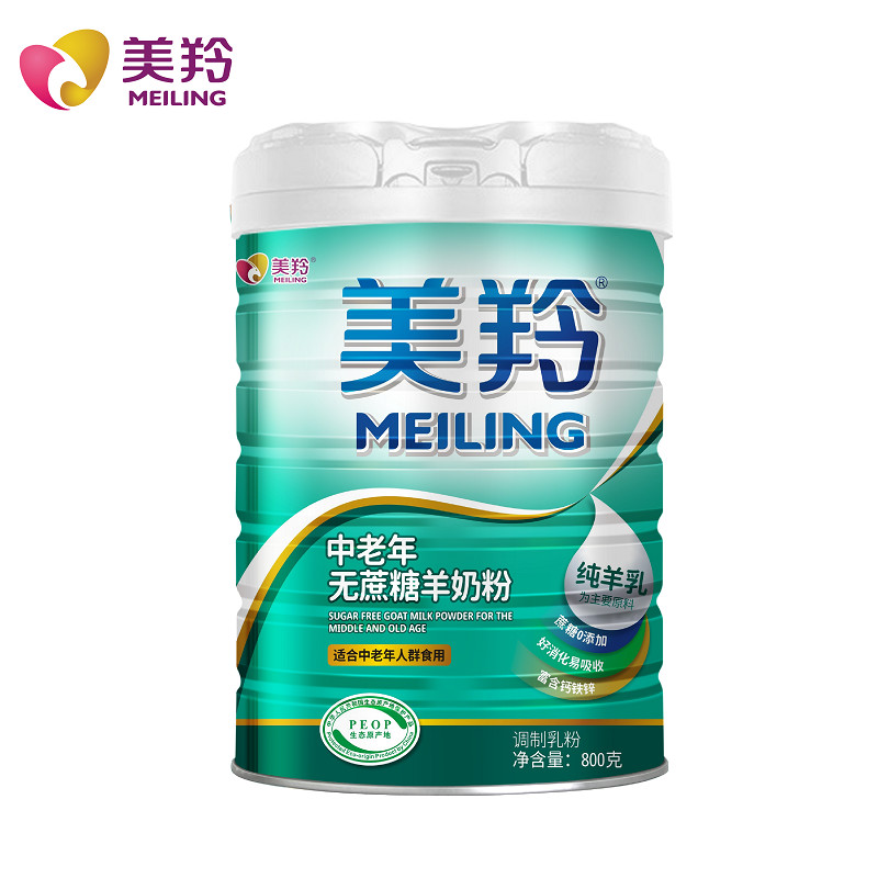 China Protein Rich Dry Sugar Free Milk Powder Goat Milk Powder Vitamin D factory