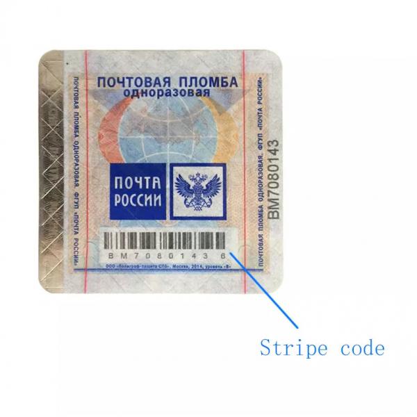 Quality Wine Tax Stamp Anti Counterfeiting Label Self Adhesive Customized With Color for sale