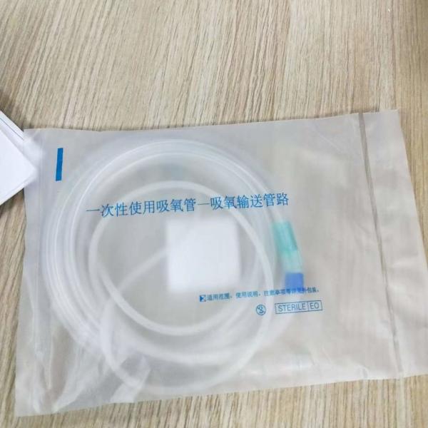 Quality Nasal Oxygen Tube Wrapping Medical Equipment Packaging 60-70PCS/Min Medical Pipe for sale