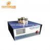 China High Power Digital Ultrasonic Generator ARS-QXDY600W High Efficiency Transducer factory