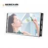 China 23.8 Inch In Store Digital Display Frameless For POP Display Installation factory
