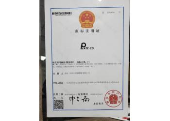 China Factory - Chuangda (Shenzhen) Printing Equipment Group