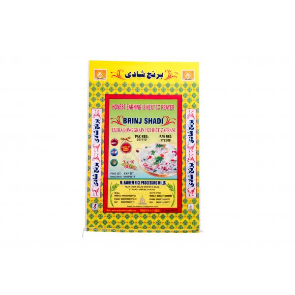 Quality Double Printing Laminated Polypropylene Bags With Biaxially Oriented Polypropyle for sale