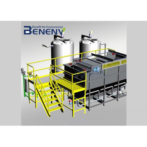Quality High Efficiency Sludge Press Machine Low Noise Environmental Protection for sale