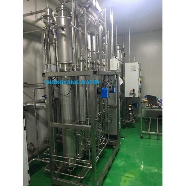 Quality Pharma  Multi Column Distillation Plant Multi Effect Water Distiller For Injection for sale