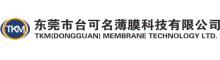 China supplier TKM MEMBRANE TECHNOLOGY LTD.