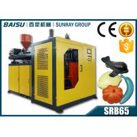 China Small Plastic Toy Making Machine , Horizontal Automatic Blowing Machine SRB65-2 factory