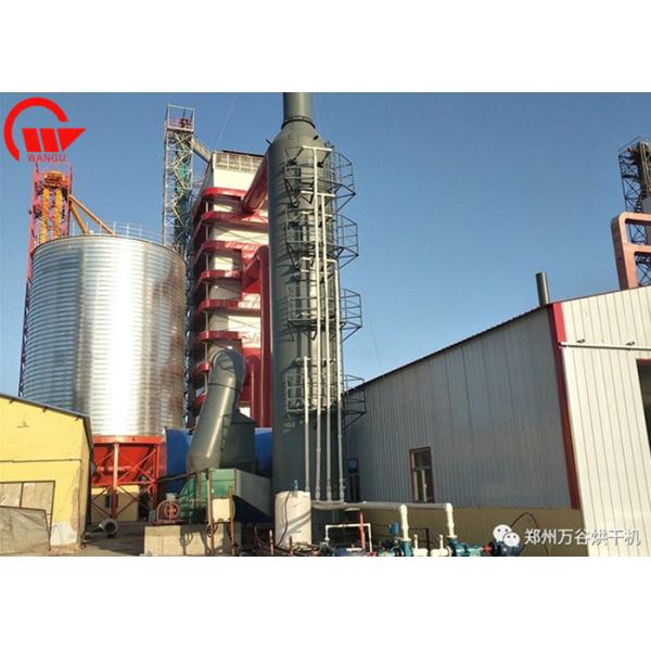 Quality Energy Saving Grain Dryer Machine Soybean Paddy Drying Machine for sale