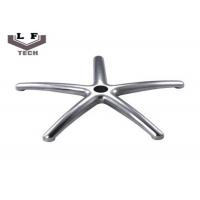 China Office Chair Base Aluminium Die Casting Parts Chair Parts Office Furniture Chair factory