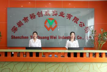 China Factory - Shenzhen Yu Chuang Wei Industrial Co., Ltd.