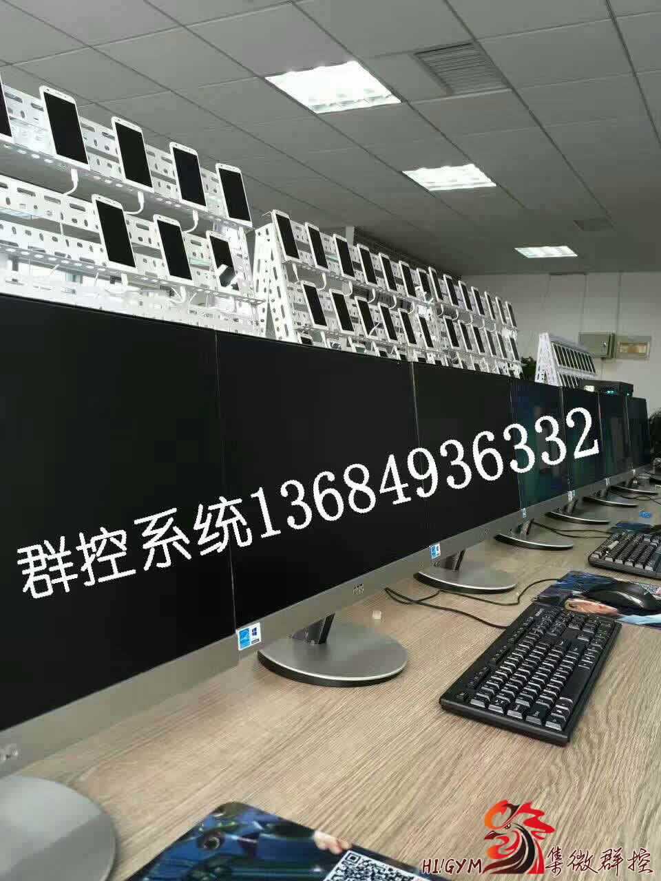 China WeChat Group-Control, Set micro-group control system is running under the WINDOWS system, simple operation, stable opera factory