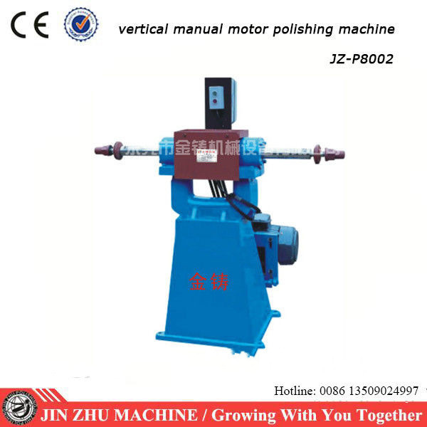 Quality Hardware Manual Polishing Machine , Vertical  Polishing Machine 2300r/Min Spindle Speed for sale