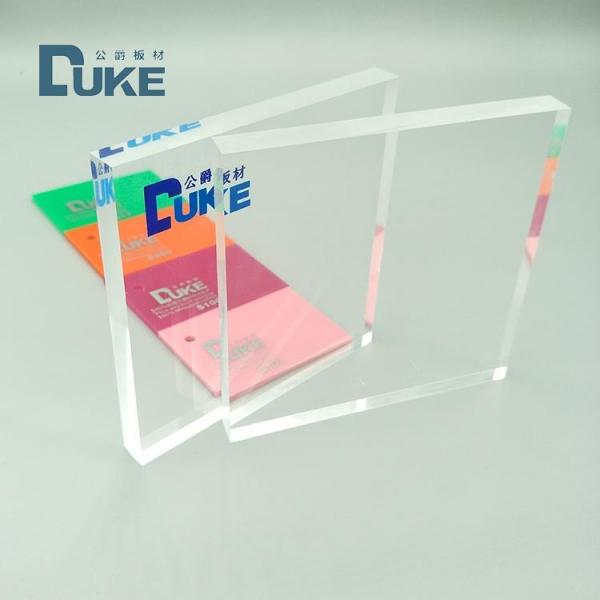 Quality 1.2g/Cm3 Edge Lit Plexiglass Light Transmittance 93% Acrylic Light Guide Plate for sale