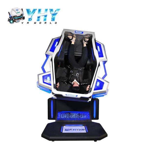 Quality Amusement Park VR Virtual Reality Games Machine 360 Degree KingKong Simulator for sale