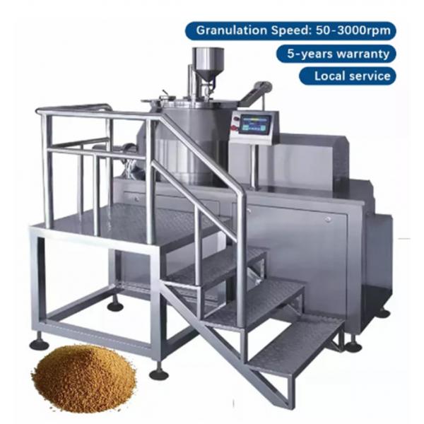 Quality ISO Rapid Mixing High Speed Mixer Granulator for sale