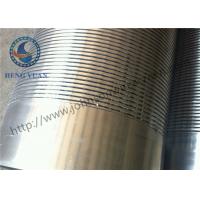 Quality 0.25mm Slot Size Wire Wrapped Screen 316L Grade High Mechanical Load Capacity for sale