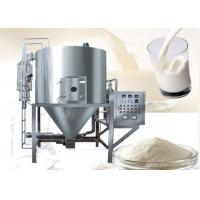 Quality 100kg/h Coconut Milk Powder Spray Dryer for sale