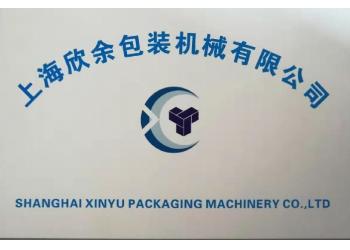 China Factory - Shanghai Xinyu Packaging Machinery Co., Ltd.