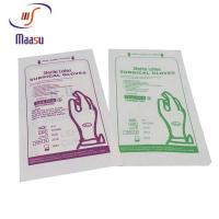China Milky White Sterile Latex Surgical Gloves Powder Free 6.5 Inch factory
