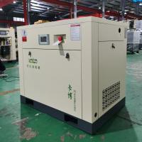 China Energy Saving Medical Grade Air Compressor For Hospital Use 110KW factory