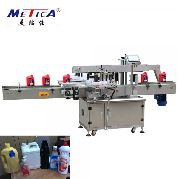 Quality Energy Saving Flat Bottle Labeling Machine 50hz 2kw For Laundry Detergent for sale