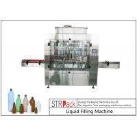 Quality PLC Control Timed Fully Automatic Liquid Filling Machine 16 Heads For Farm for sale