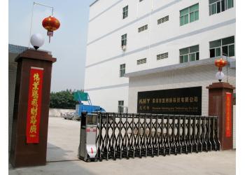 China Factory - SZ KMY Co., Ltd.