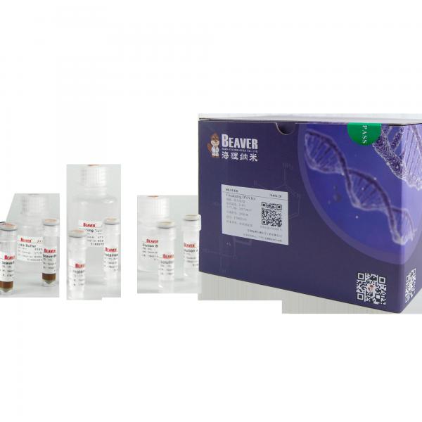 Quality 1 ML Circulating DNA Kit For Plasma And Serum Extraction for sale