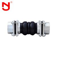 China Bellows Type Threaded Expansion Joint Flexible Rubber Expansion Joint factory