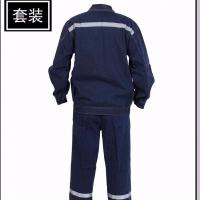 China Mining work clothes factory