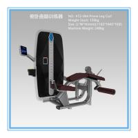 China Gym Commercial Exercise Equipment Prone Leg Curl Machine With PU Foam Leather Seat factory