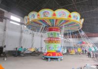 China outdoor attactive amusement park rides flying chair for kids and adults factory