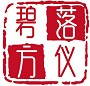 China Guangzhou Tinde Industry & Trade Co., Ltd logo