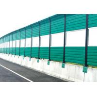 Quality City Bridge Highway Sound Barrier Fiberglass Noise Barrier With Transparent PV for sale