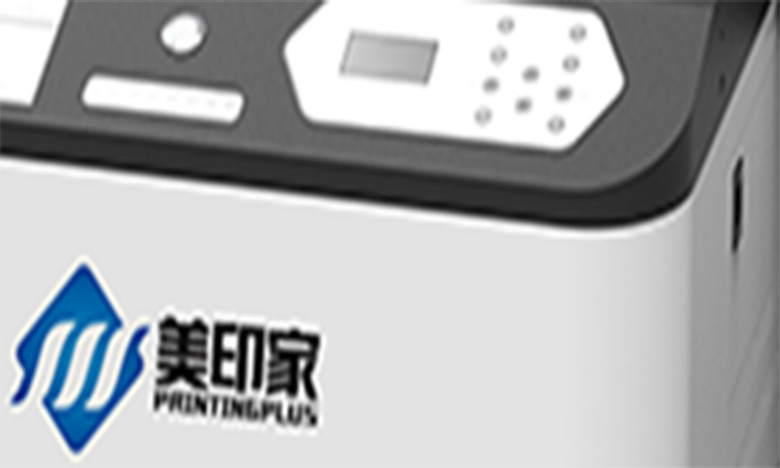 China Solid UV Flatbed Printer High Speed Desktop Uv Printer High Precision factory