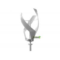 Quality Small 200W Wind Turbine Low Start Wind Speed Optional Voltage 12-24V for sale