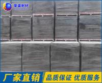 China 230 X 114 X 65 Mm Magnesia Bricks Square Shape For Iron Furnace factory