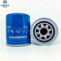China M26x1.5 Synthetic Oil Filters 26300-42040 For Terracan Refine Diesel Car factory