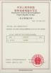 TORICH INTERNATIONAL LIMITED Certifications