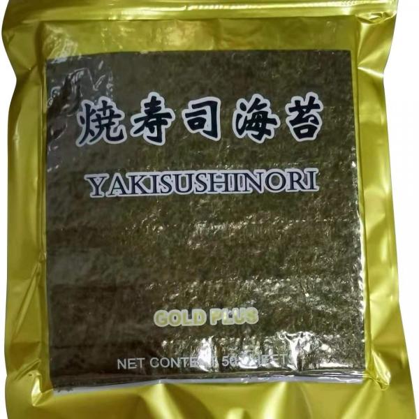 Quality Halal Roasted Yaki Nori Seaweed 19cm*21cm for sale