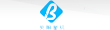 China supplier Shanghai Bei Yang Plastic Machinery Limited company  CO.,LTD.