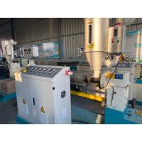 china 180kg/h PE/PVC Corrugated Pipe Production Line Extrusion Machine