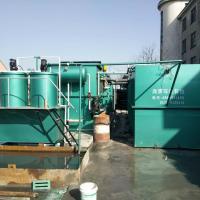 Quality Aquaculture Wastewater Purification Equipment Energy Saving Integrated Sewage for sale