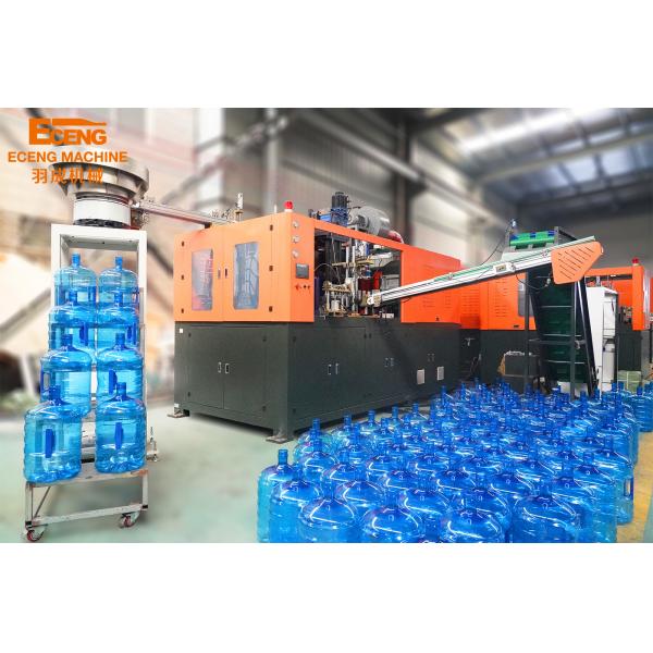 Quality KB1 5 Gallon Bottle Blowing Machine for sale