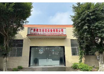China Factory - Guangdong Air Giant Fire Equipment Co.,Ltd.