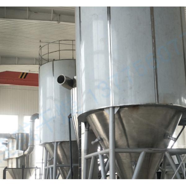 Quality Industrial Rotary Spray Dryer , Detergent Powder Dryer Machine for sale