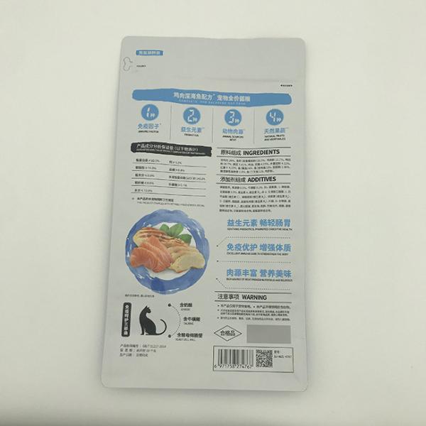 Quality 280 X 210MM 1.5kg Flat Bottom Side Gusset Bag PET12 Cat Food In Recyclable for sale